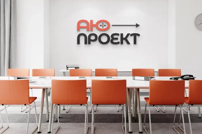 Проектная компания «АЮ-Проект»