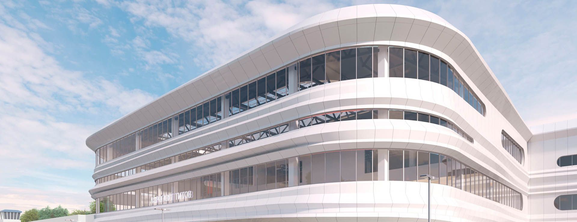 Automation of engineering systems at Barnaul airport