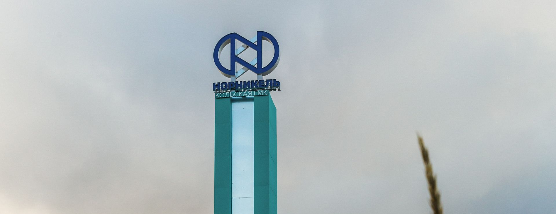 Реновация подземной опорной сети передачи данных АО «Кольская ГМК»
