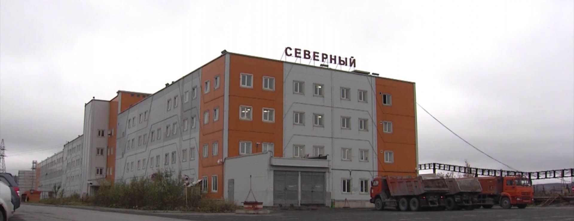 Проект технического перевооружения системы электроснабжения на горизонте −375 м рудника «Северный» АО «Кольская ГМК»