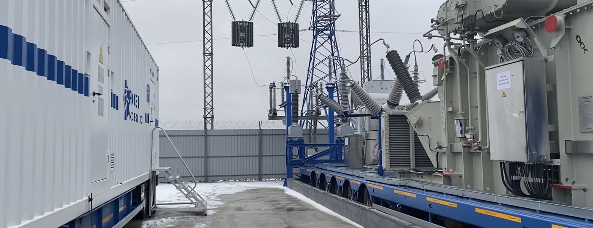 Engineering Security Systems for PJSC Rosseti Substations
