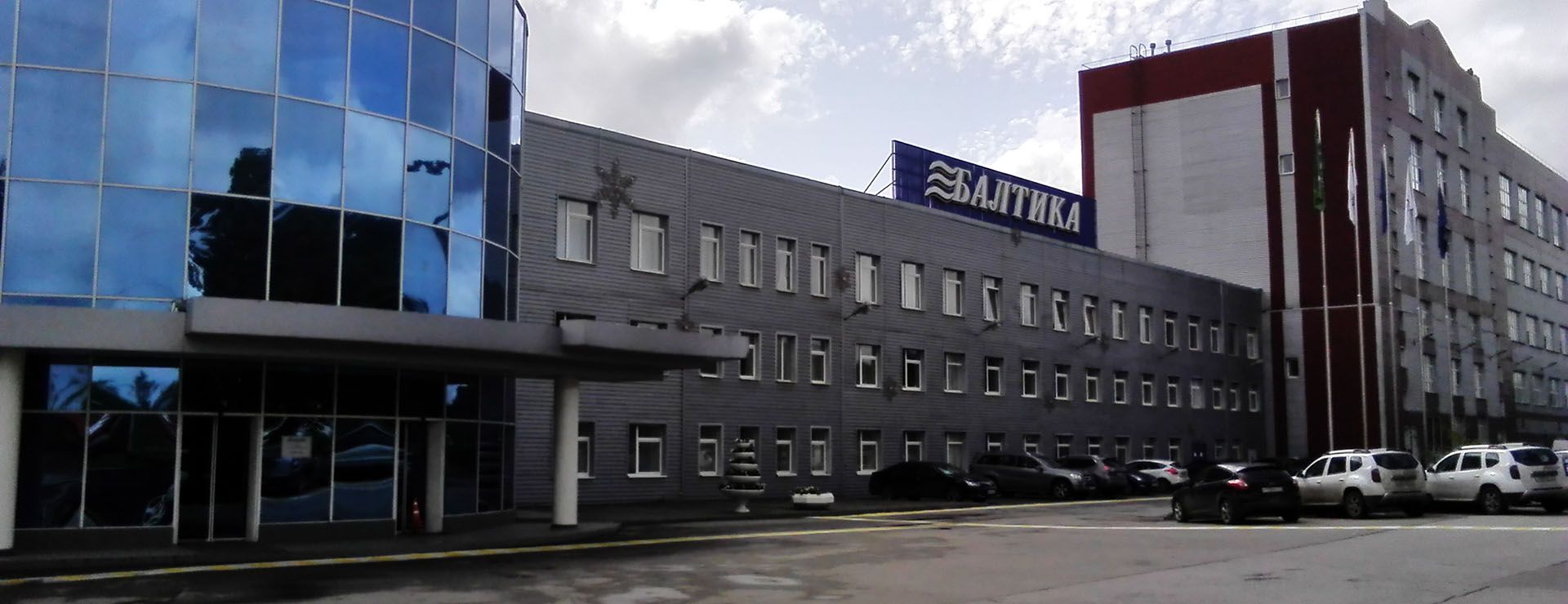 Проект комплексной безопасности тульского пивзавода «Балтика»